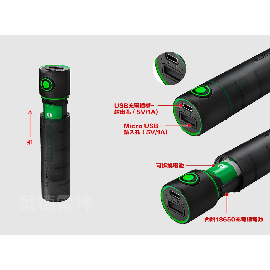 【德國Ledlenser】Flex3行動電源 可替換電池 IP65防水防塵, , large