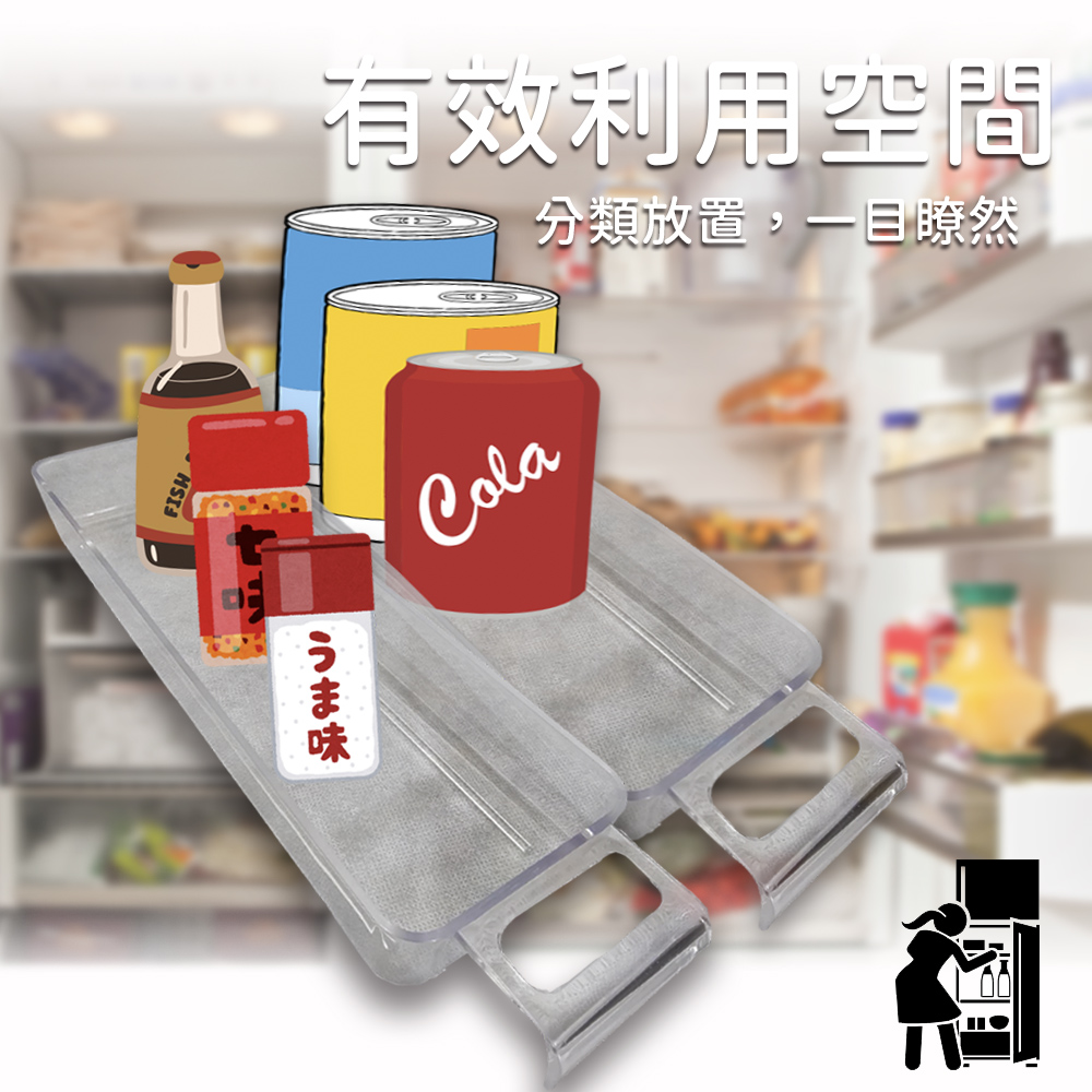 金德恩 GS MALL 台灣製造 窄型冰箱置物籃 冷藏收納盒 冰箱收納 調味料放置 冰箱儲物盒 廚房收納 冰箱透明盒 托盤, , large