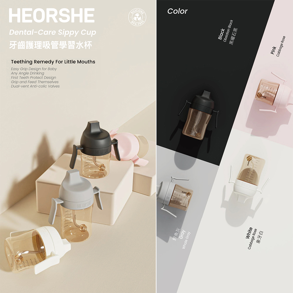 【HEORSHE】牙齒護理吸管學習水杯(210ml)-玫瑰粉, , large