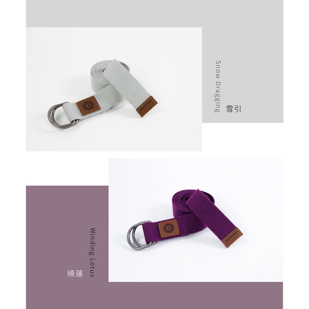 Miracle墨瑞革 習瑜珈純棉雙環伸展瑜珈繩240cm 繞蓮紫 附瑜珈伸展帶, , large