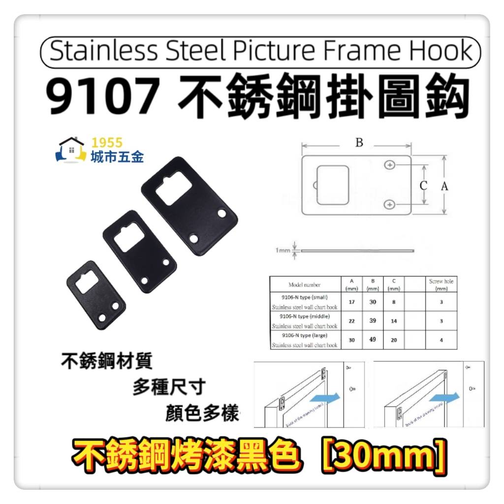  Hook, , large