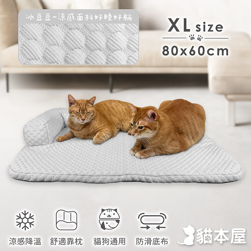 貓本屋 冰豆豆涼感 可拆洗靠枕寵物睡墊-XL號-OO-P-SN08XL-G-淺灰, , large