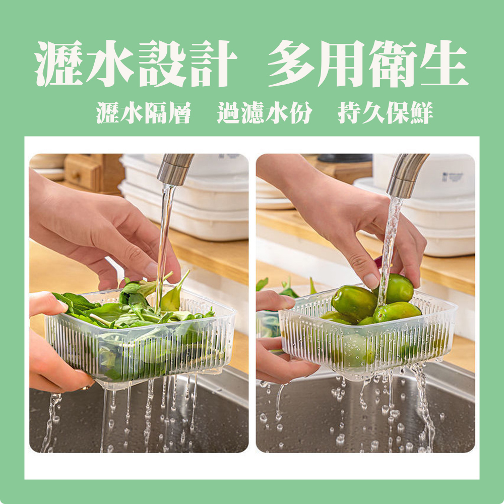 【生活好室】日本製 密封瀝水保鮮盒 香料保鮮盒 收納盒 蔥花盒 蔥薑盒 豆腐盒 微波保鮮盒 保鮮盒 日本保鮮盒 1.1L, , large