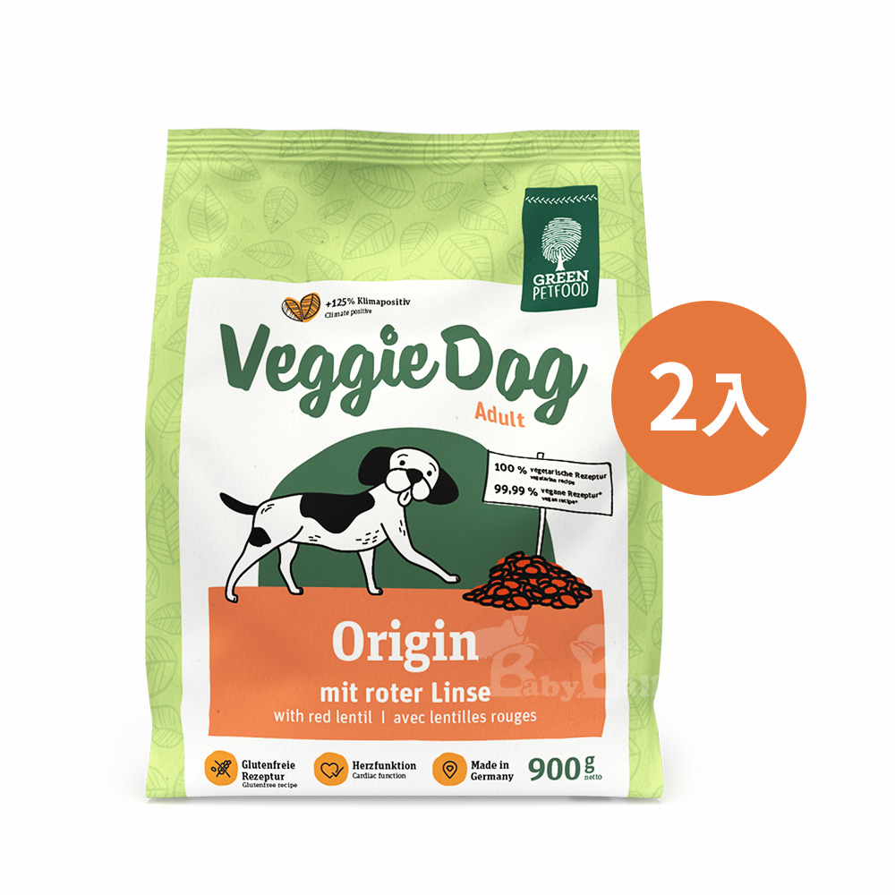 【倆寶貝精品館】Green Petfood德國綠自然 機能素食紅扁豆 無穀低敏成犬飼料900g