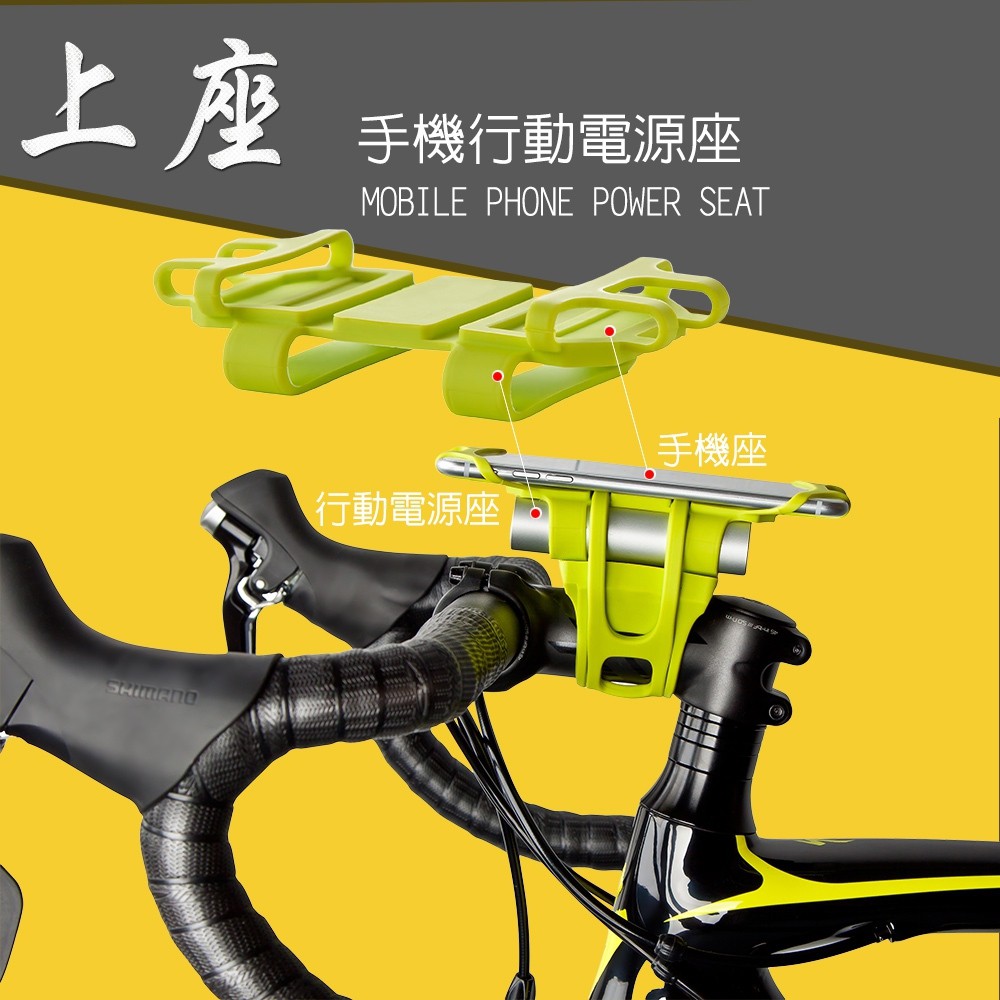 GS MALL  自行車行動電源手機架 矽膠手機架 6吋手機架 自行車行動電源套 手機架 紅點創新設計 自行車手機架, , large