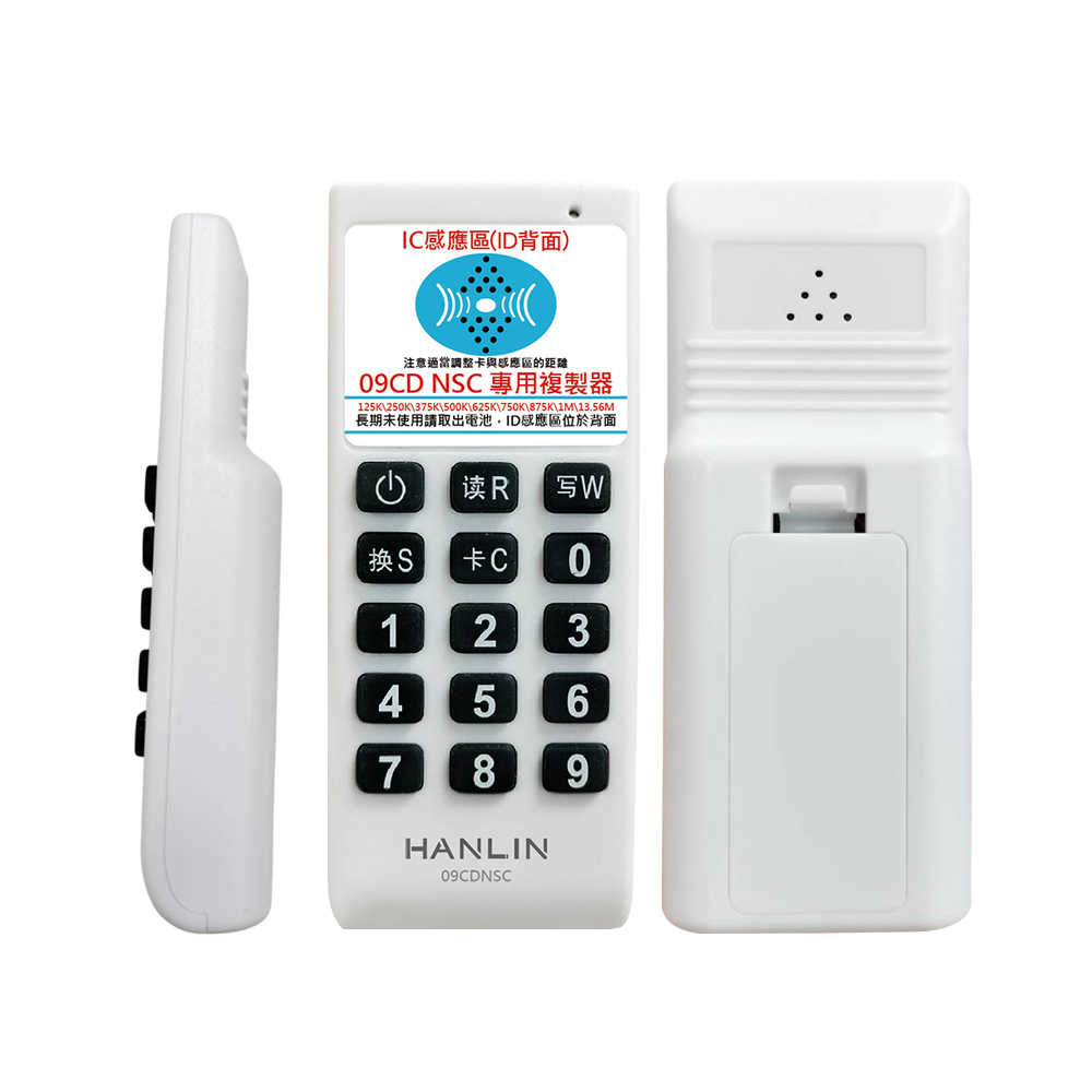 [HANLIN]-IDICcopy門禁卡複製器 讀卡機 拷貝機 公司 社區 辦公 商辦 大樓 讀卡 門禁 感應門卡 copy, , large