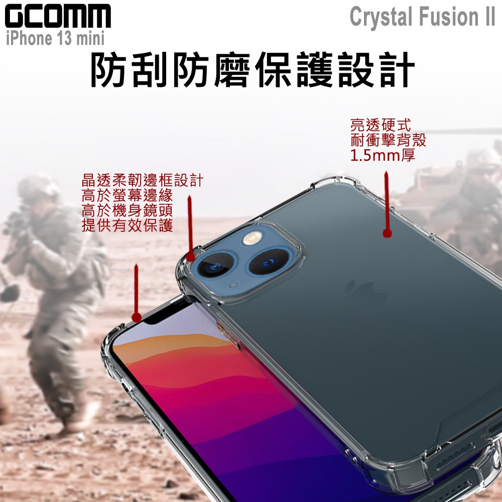 GCOMM iPhone 13 mini 透明軍規防摔殼 Crystal Fusion II, , large