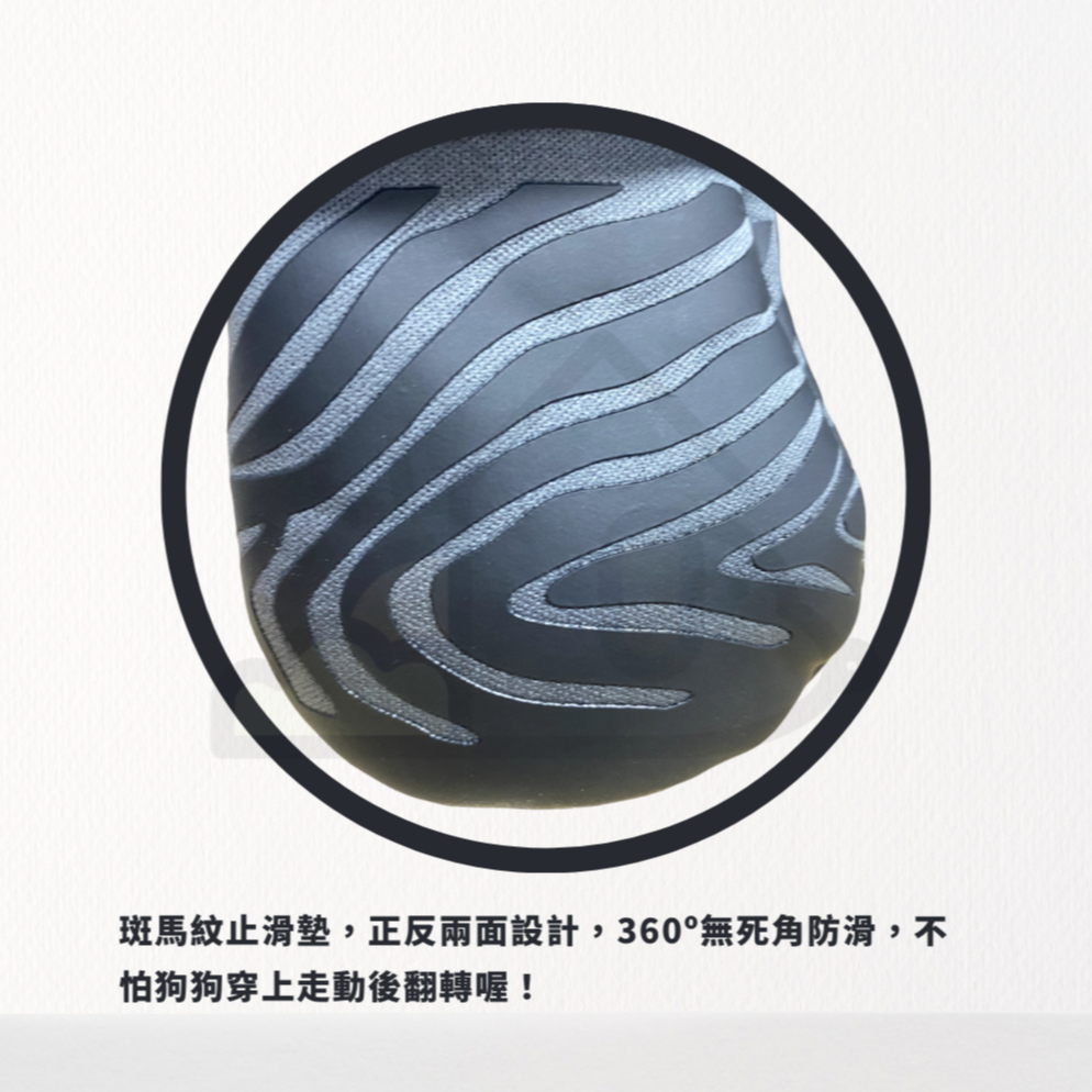 【寵愛生活本舖】寵物斑馬紋止滑腳套 軟底鞋 狗狗鞋子 防水寵物鞋, , large