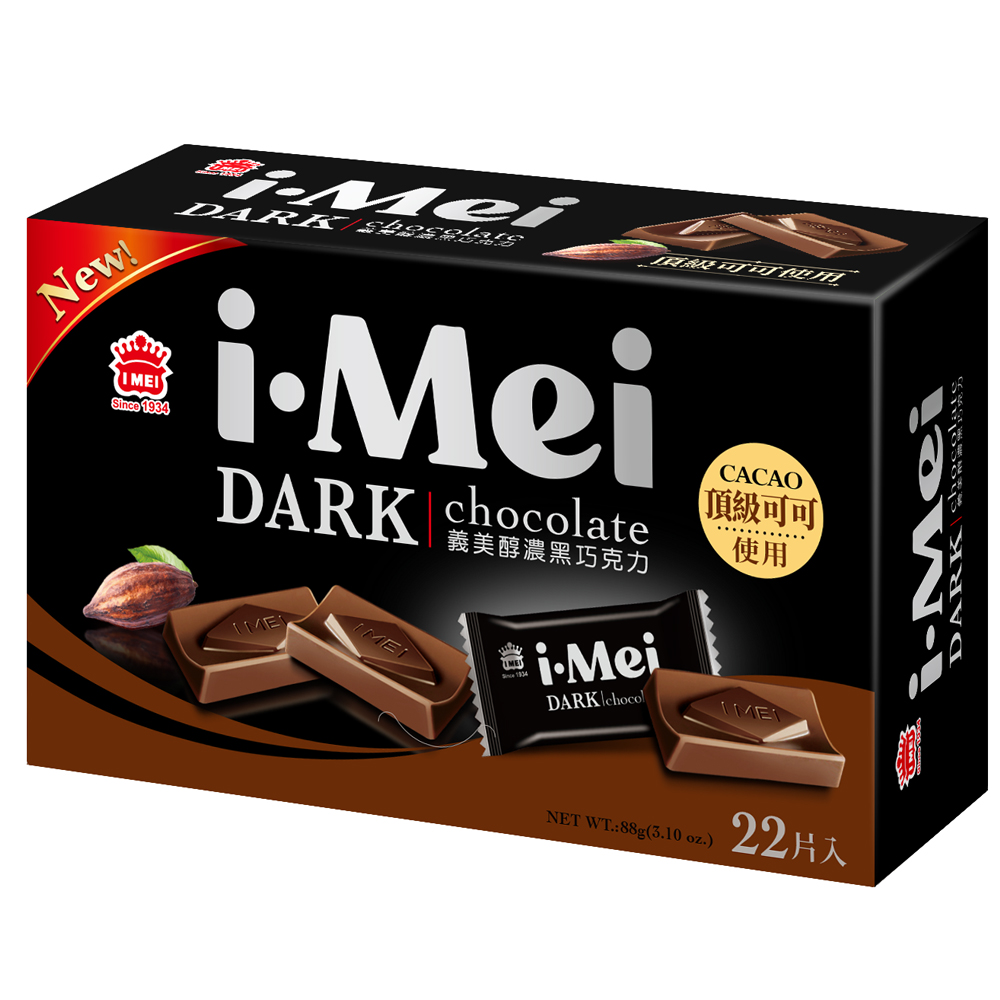 I-MEI Dark Chocolate, , large