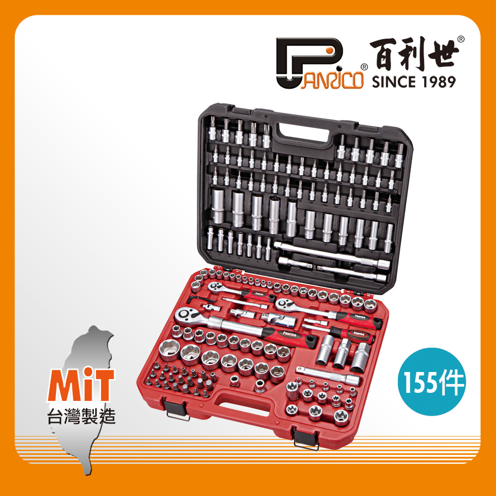 155pcs SocketSet﹐Bit Socket﹐Ratchet Hondle Set, , large