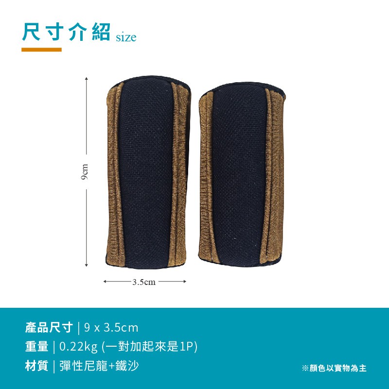 Weighted Wristbands 0.5lb, , large