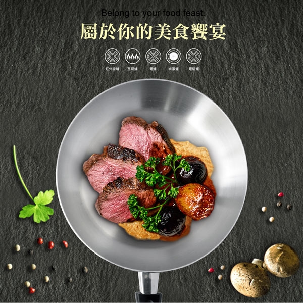PERFECT 理想牌 金緻316不鏽鋼七層複合金平底鍋無蓋 無蓋28cm-Leidea樂德兒, , large