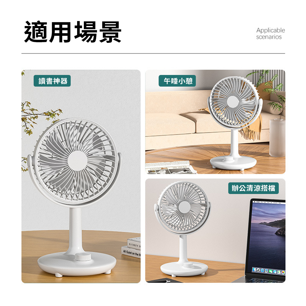 【APEX】360度旋轉DC循環桌風扇, , large