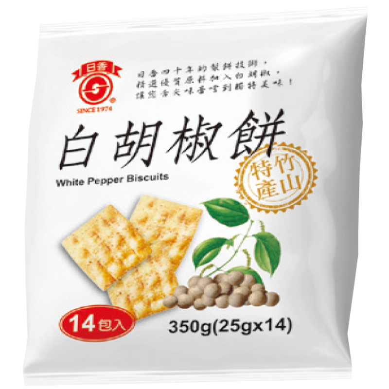 White Pepper Biscuits, , large
