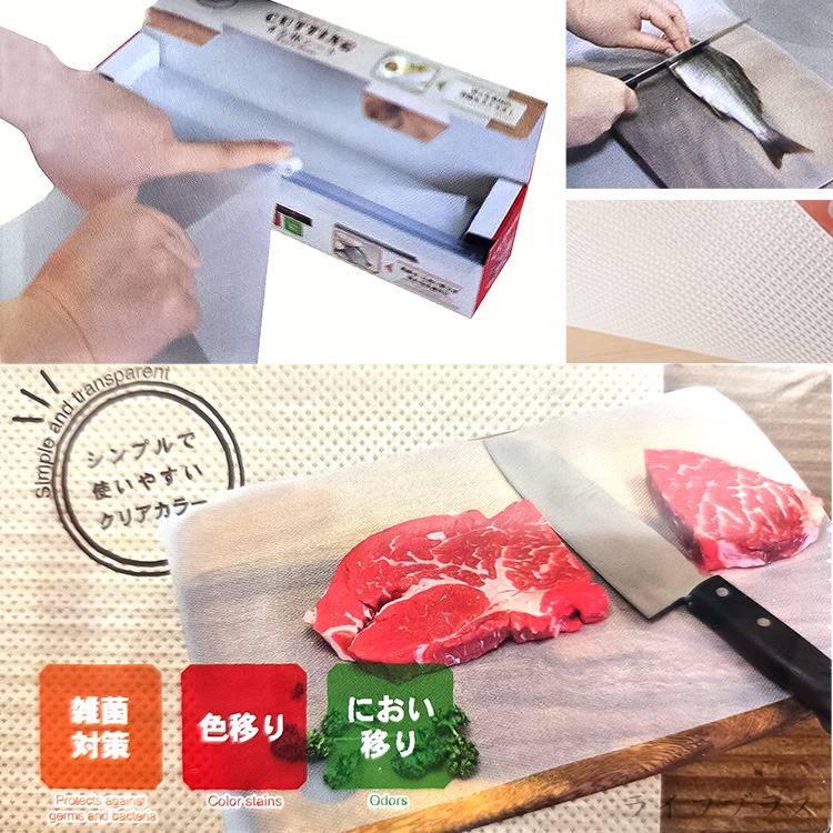 日本進口裁切式砧板片-24cmx3m-4支, , large