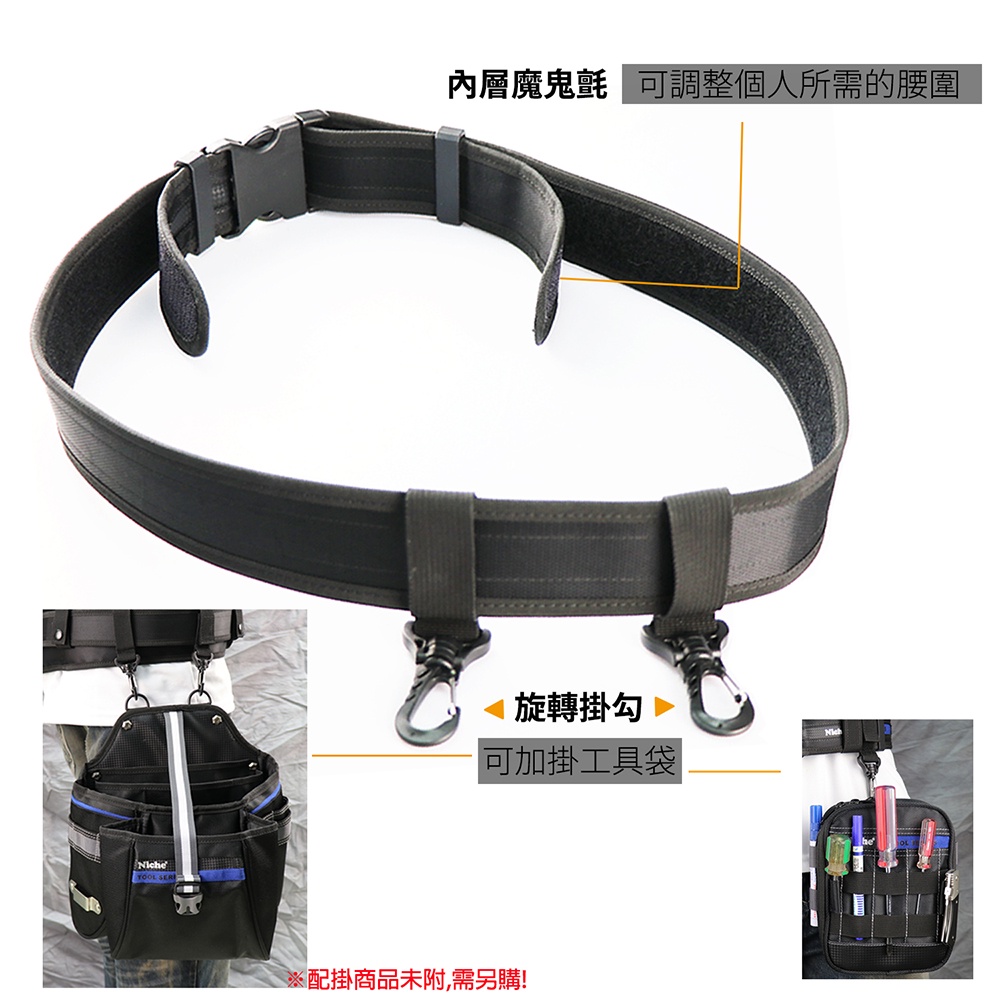 【Niche 樂奇】塑鋼旋轉掛鉤 TL-6223, , large