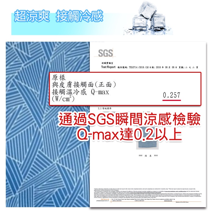 【日本旭川】AIRFit氧活力星空涼感空氣坐墊組 伊正推薦 水洗坐墊 涼坐墊 3D立體透氣 冰絲涼感坐墊組, , large