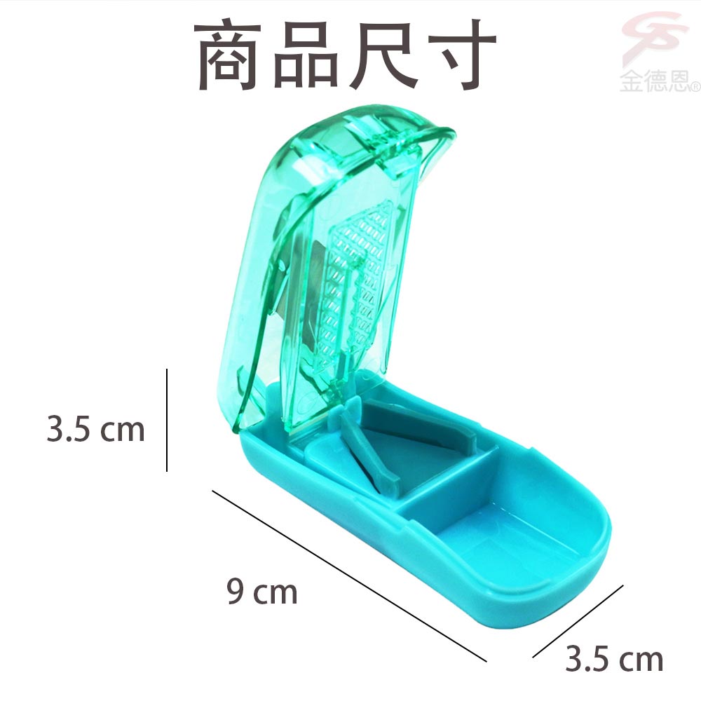 GS MALL 攜帶隱藏式切藥器 攜帶型隱藏式切藥器 隱藏式切藥器 切藥器 不鏽鋼切藥器 切藥 藥盒, , large