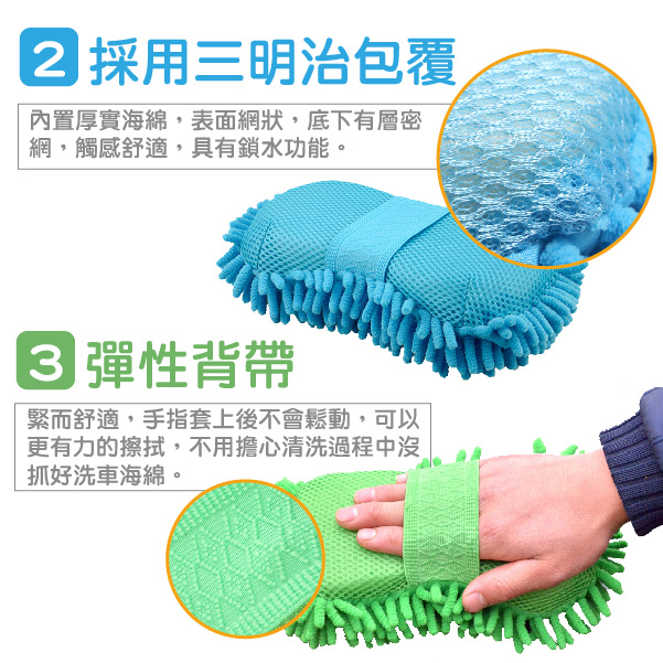 【車的背包】3入超細纖維大洗車海綿-綠, 綠, large
