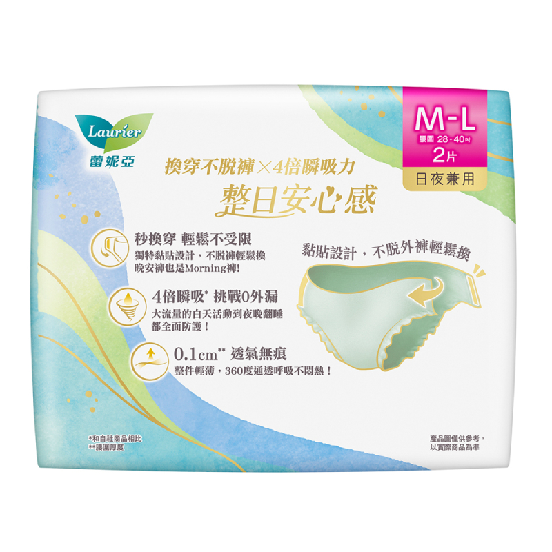 蕾妮亞零觸感貼貼褲M-L, , large