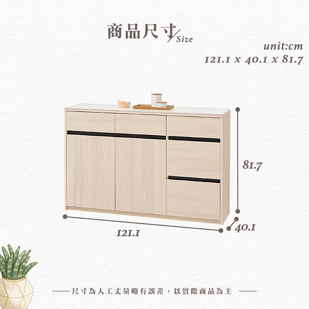 【Hampton 漢汀堡】朵尼4尺碗盤櫃下座, , large