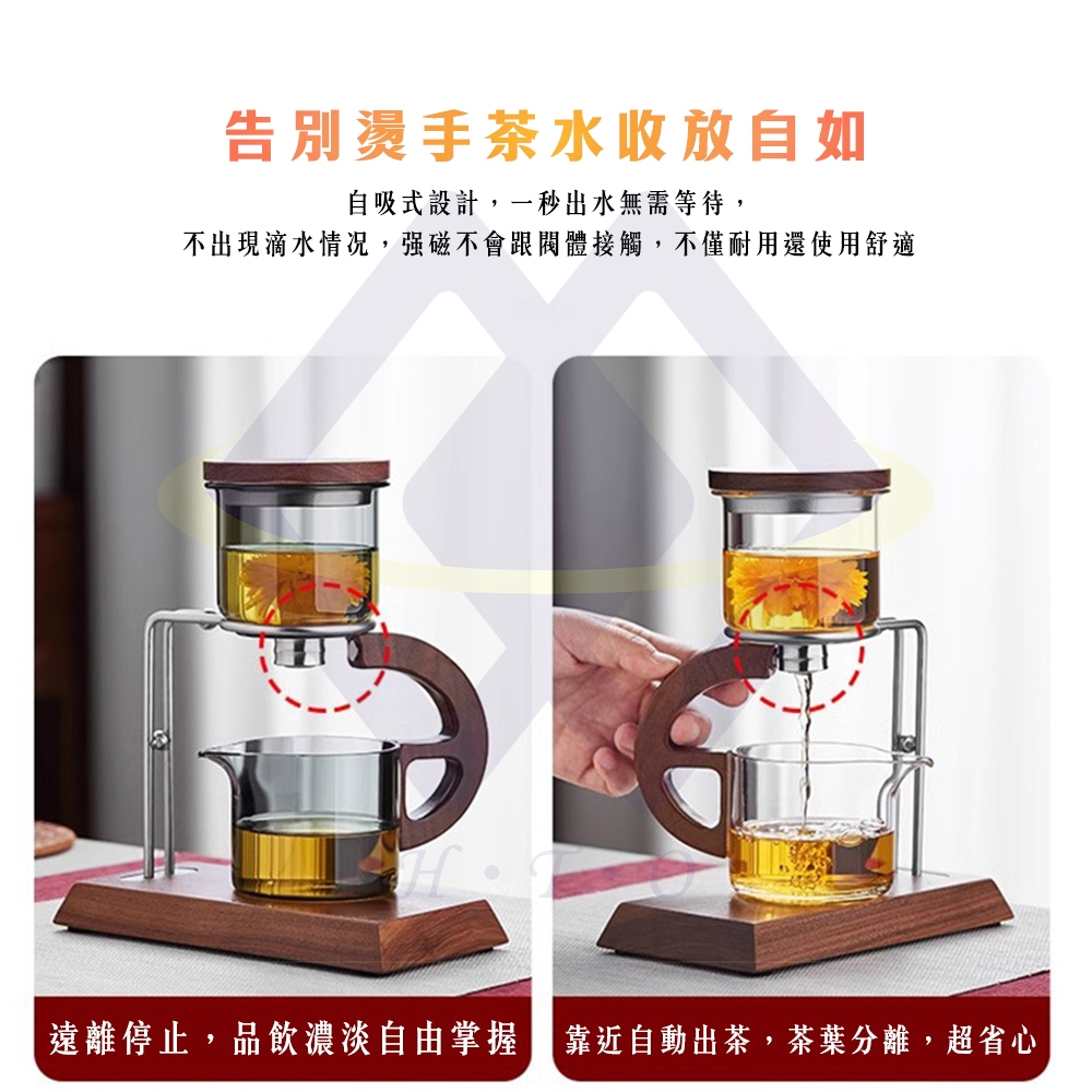 【禾統】半月磁吸泡茶組／半月泡茶(不含茶杯)／1組(茶壺組 泡茶 茶壺 自動磁吸泡茶 玻璃茶具 懶人泡茶, , large