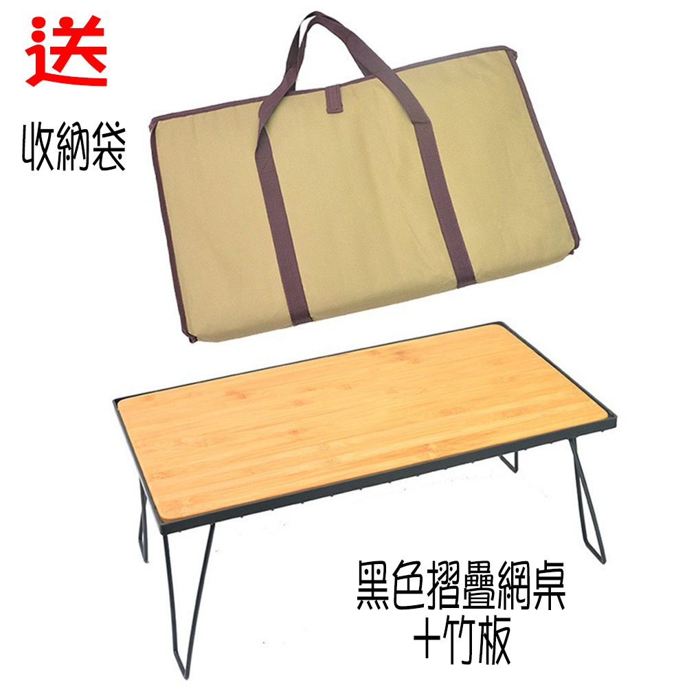 Foldable metal frame table, camping table, wire mesh table, storage shelf, suitable for travel, picnics, and hiking, with storage bag., , large