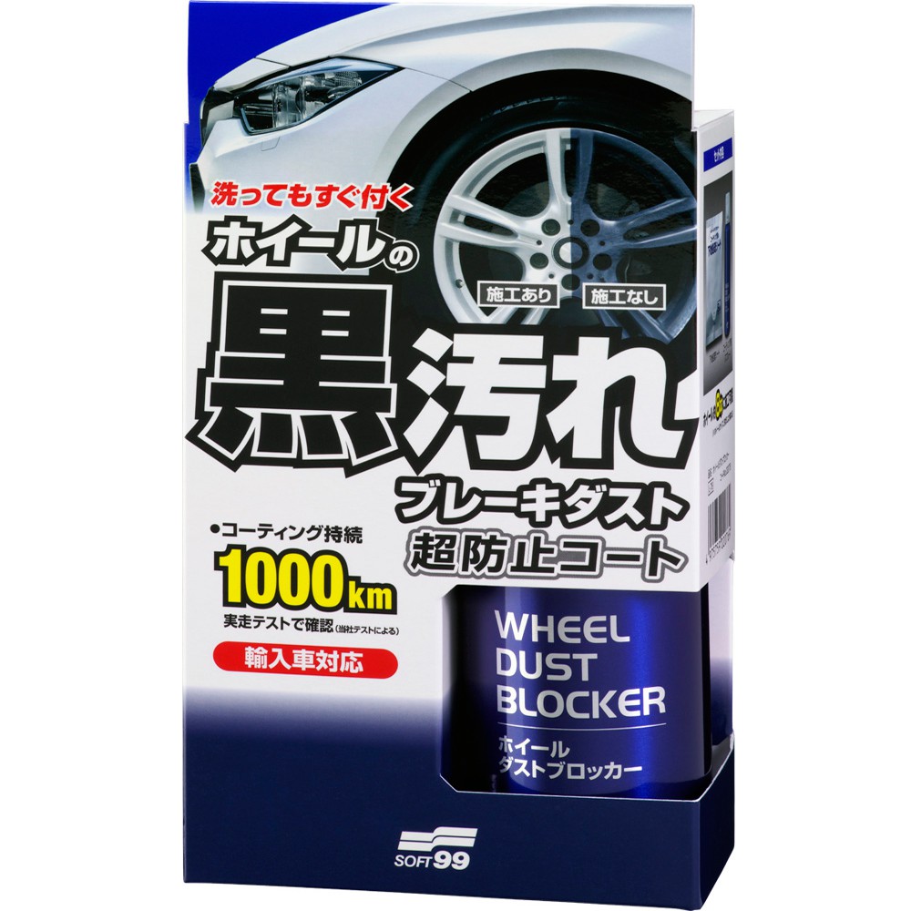 WHEEL DUST BLOCKER, , large