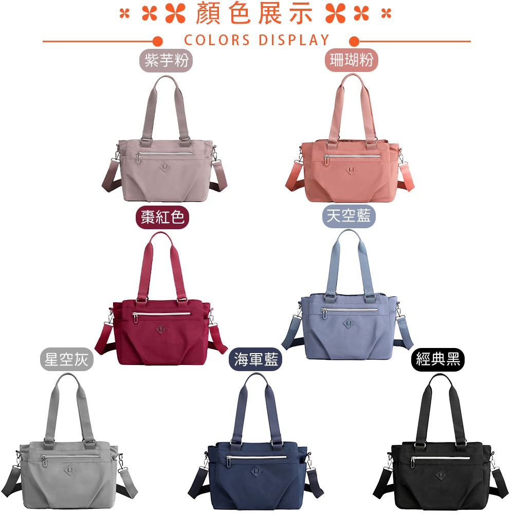 SPRING-學院風肩背斜背2用包防潑水耐磨耐刮三層大方包-多色, , large