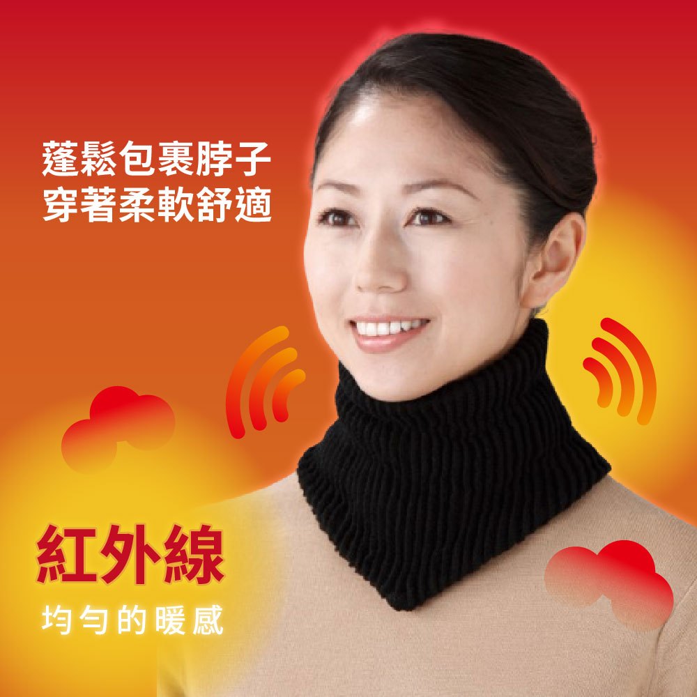 日本製【CERVIN】紅外線保暖脖圍, , large