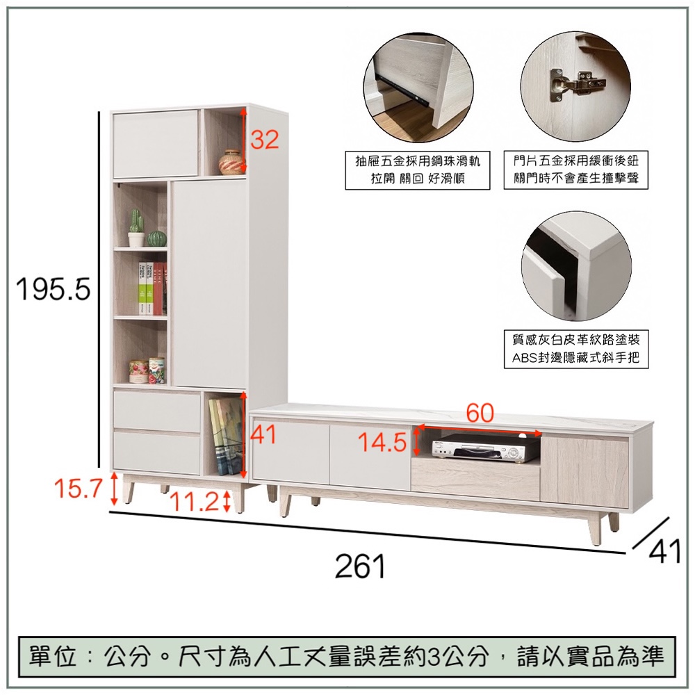 【唯熙傢俱】紀薇橡木雙色8.7尺L型岩板電視櫃, , large