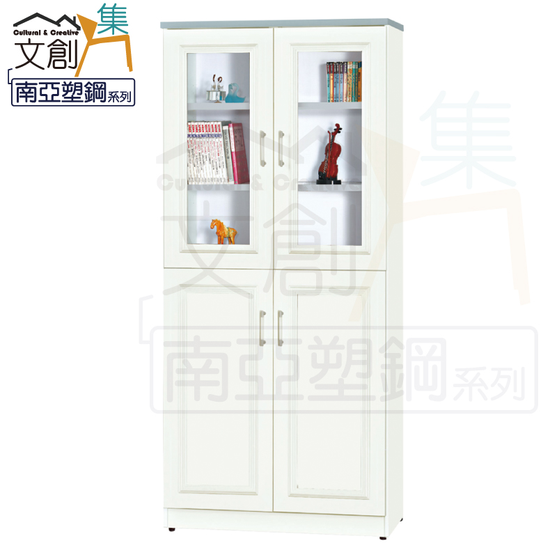 【文創集】海思 環保2.7尺南亞塑鋼四門書櫃/收納櫃(客約商品), , large