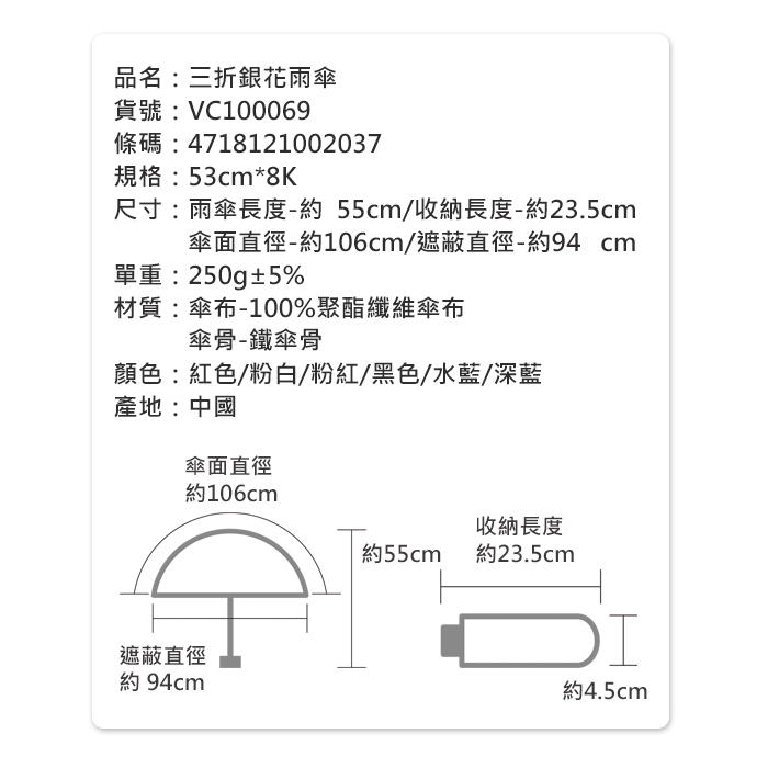 8K tri-fold silver flower folding umbrella polka dots Color selectable red/pink white/pink/aqua blue/dark blue/black windproof and anti-ultraviolet light for easy storage, , large