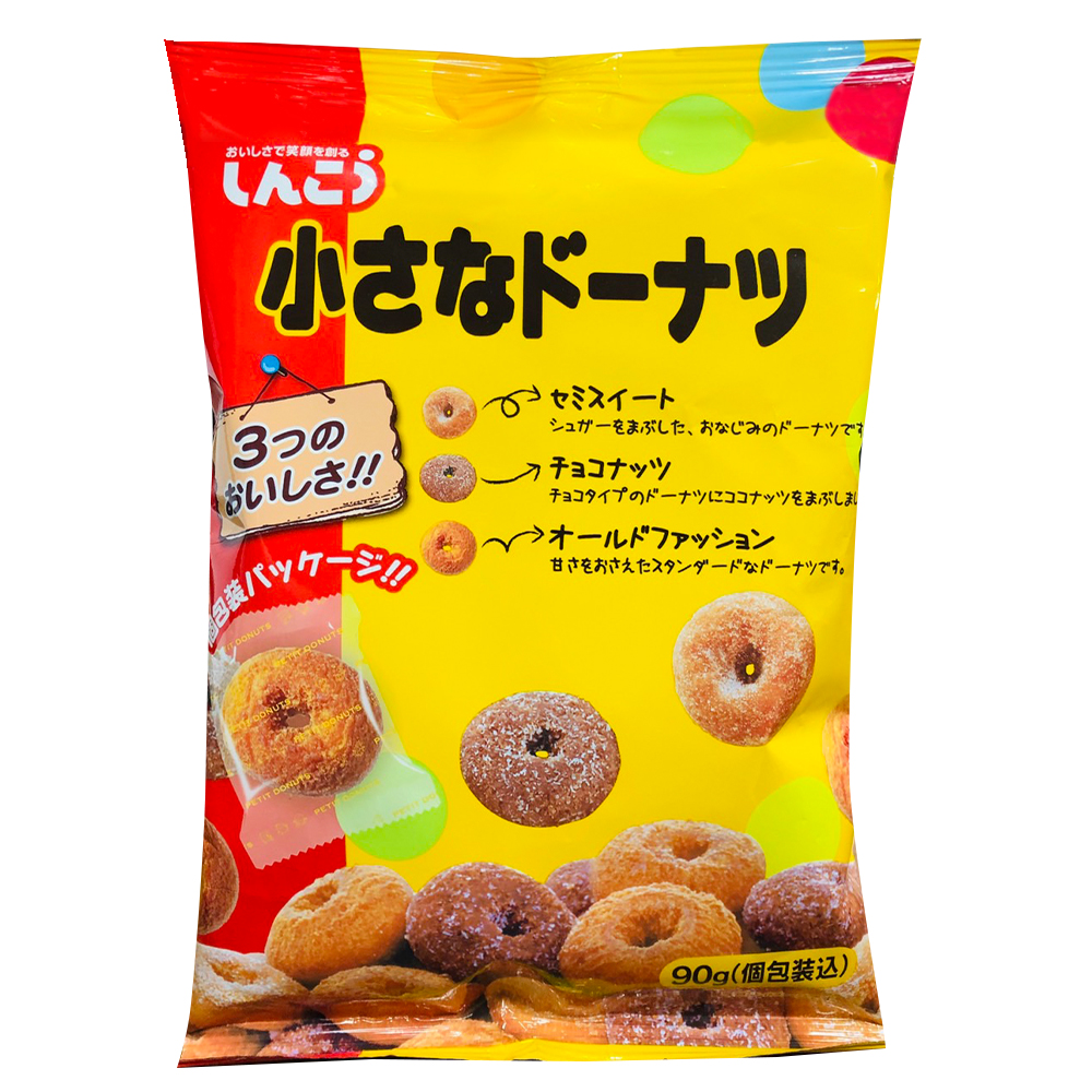 SHINKO三色甜甜圈, , large