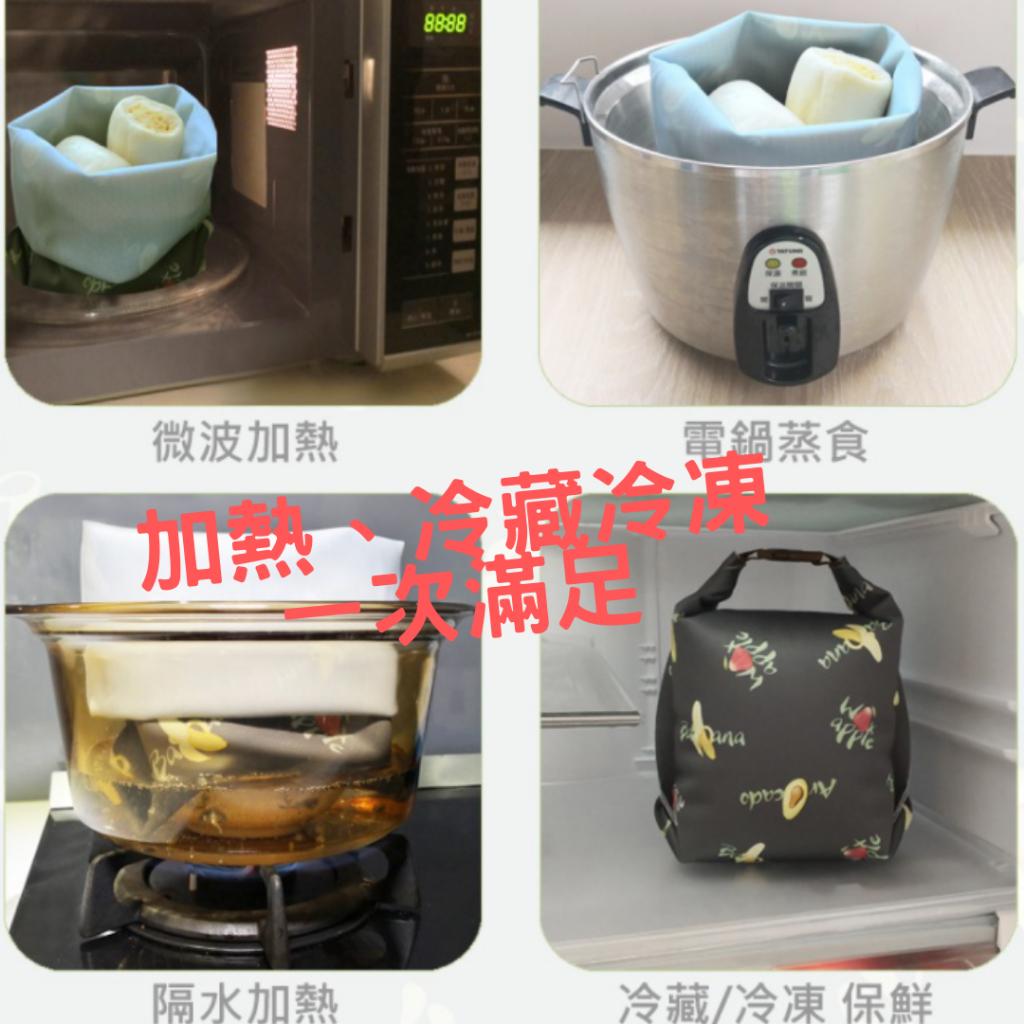 [JC ECO BELIEVER] 矽膠布防漏食物袋2.0進階版  3.5L 湯麵 火鍋 麵包 多人份容量 輕量型外帶湯碗 ENJOY1, , large