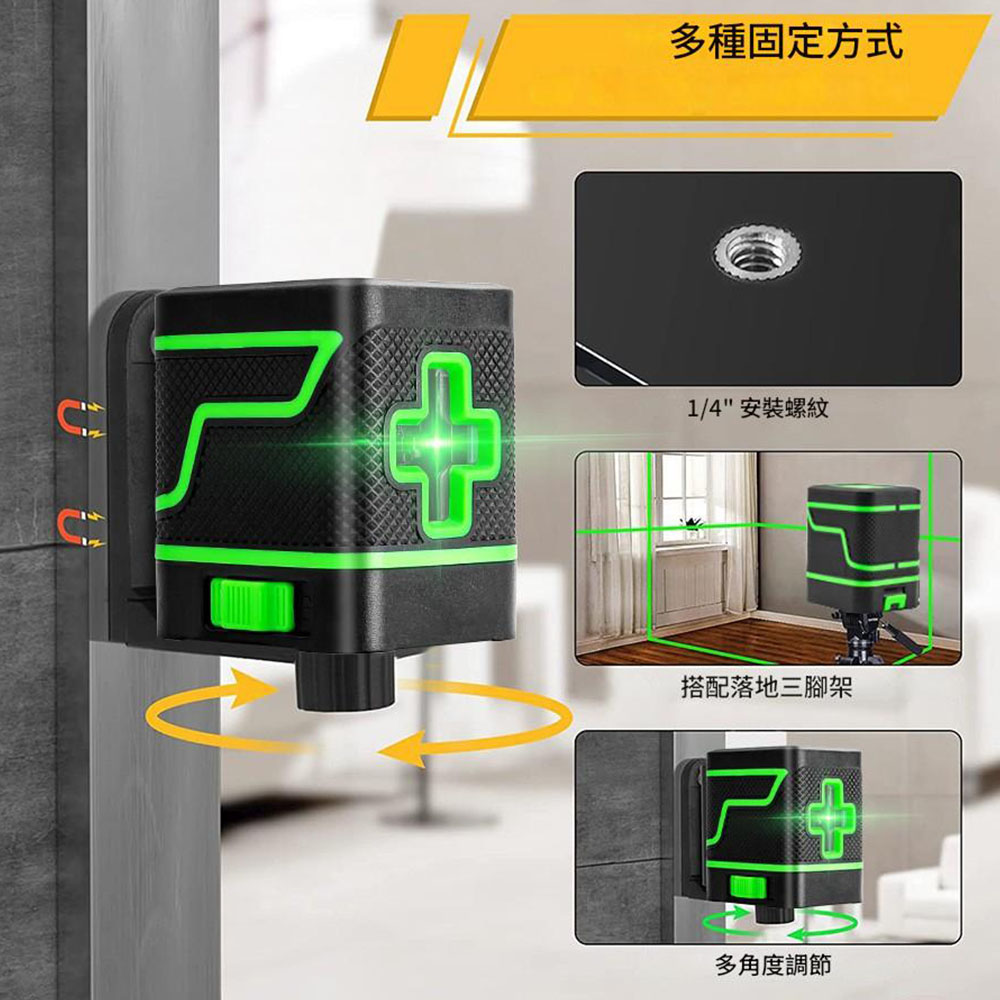 雷射水平儀2線-綠光, , large