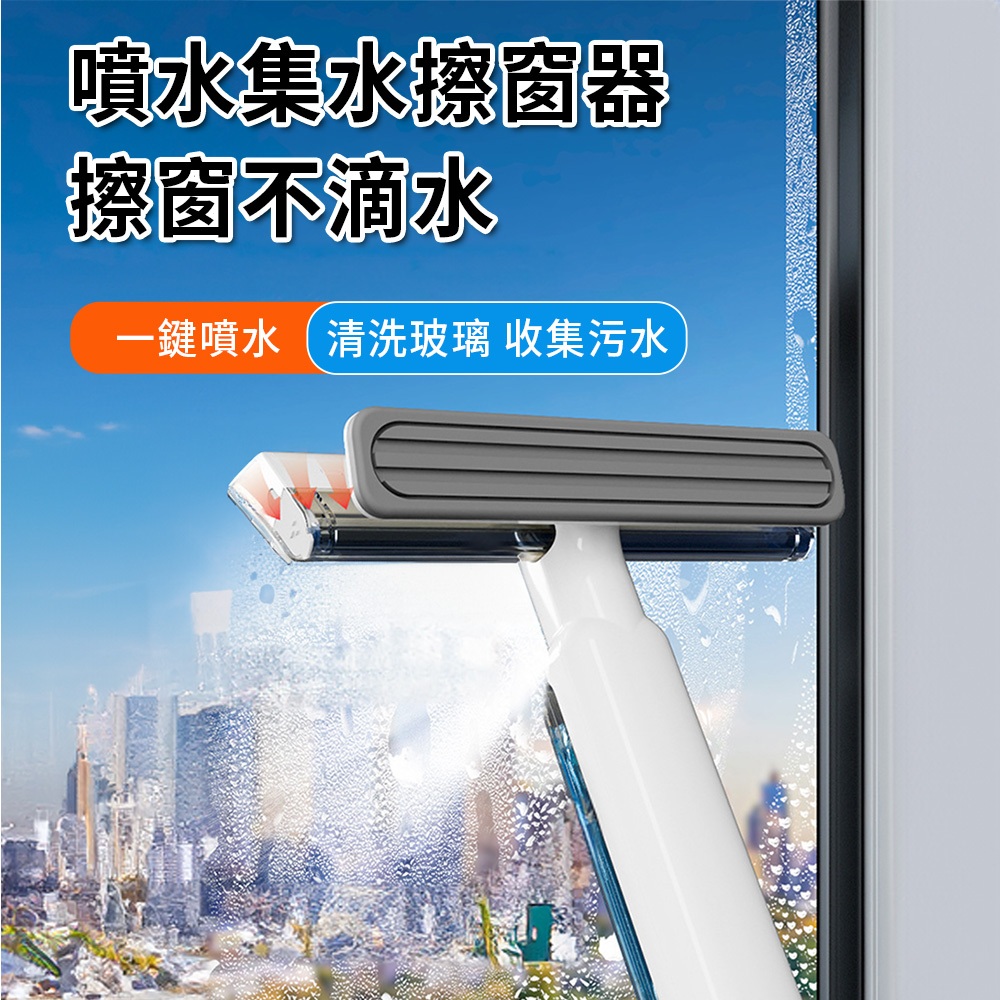 【APEX】洗刮2合1多功能集水擦窗器, , large