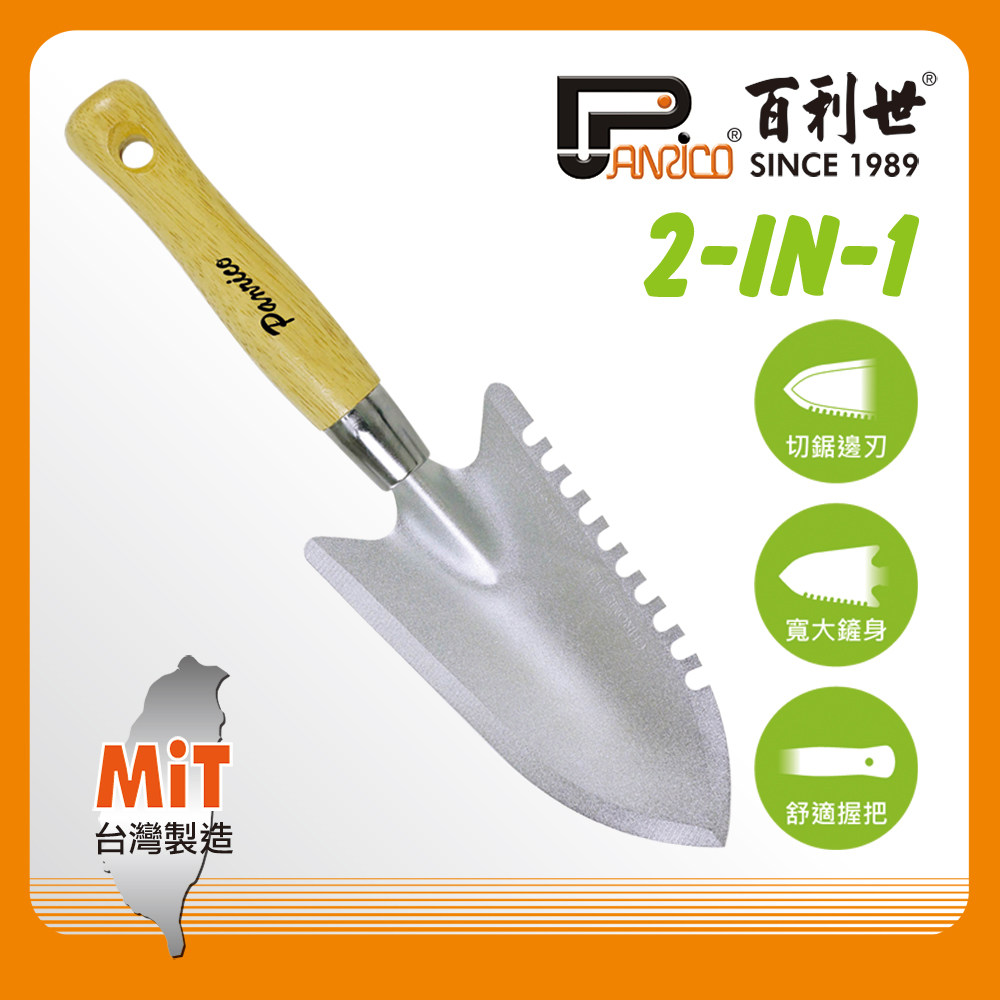 2-in-1 Multi Weeding Knife, , large