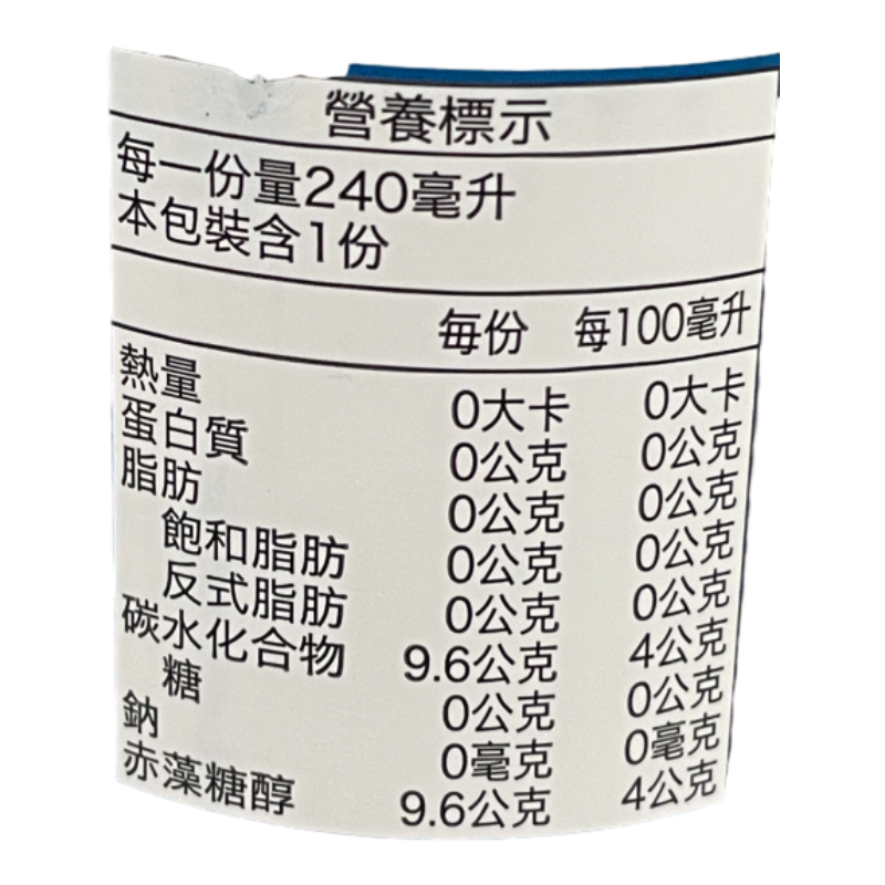 MT.FUJI SNOW WHITE COLA, , large