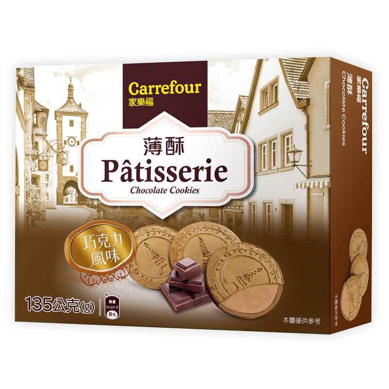 C-Chocolate French Cookies, , large