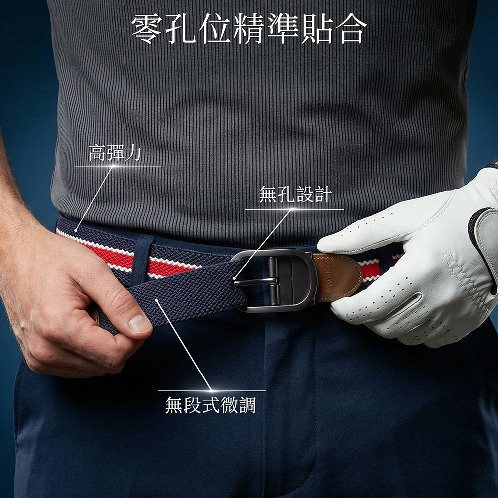 Green Golf 高爾夫皮帶 腰帶 雙面彈性編織 一帶兩穿 360&deg;旋轉帶扣, , large
