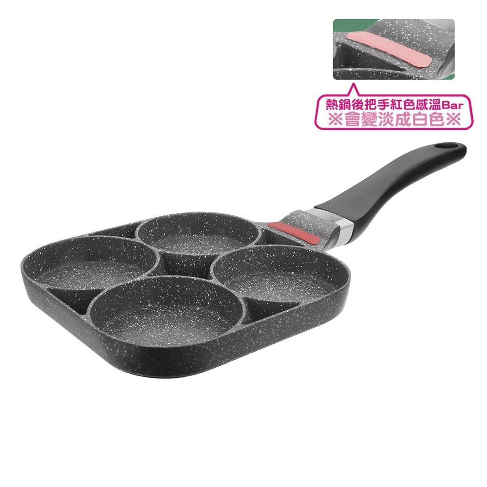 PERFECT 理想牌 極緻鑄造四格煎蛋鍋不沾煎鍋多格煎蛋鍋IH 19cm-Leidea樂德兒, , large