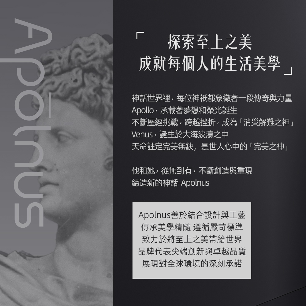 【Apolnus 波那斯】【買一送一】全奈米空氣清淨機(超細奈米濾淨力/SGS國際認證/適用8坪/Ultra S7), , large