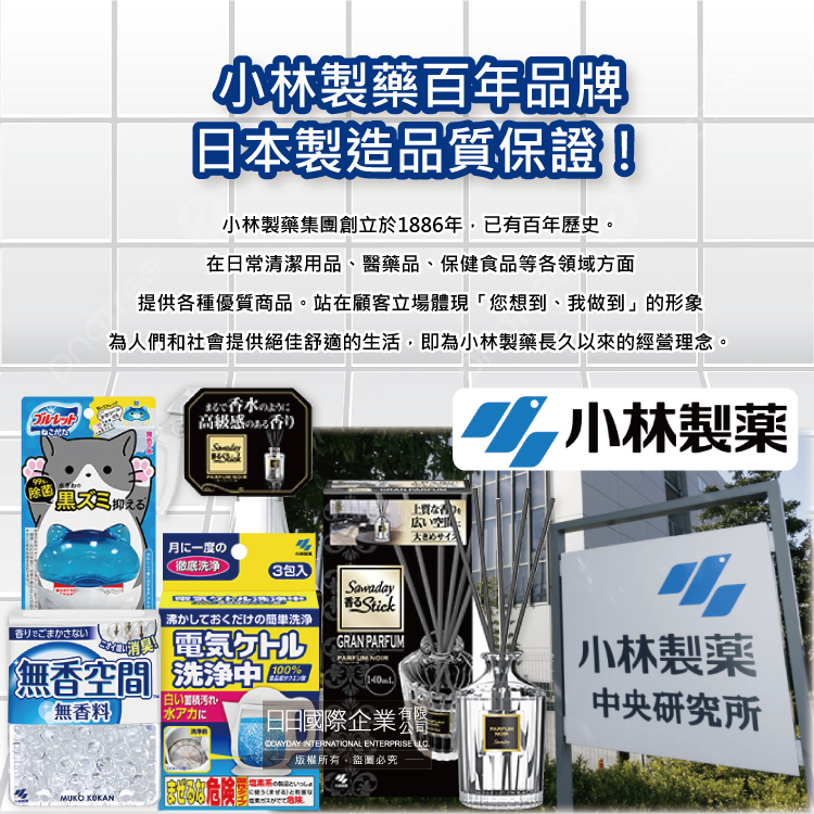 [日日好物]日本小林製藥-廚房流理台排水口濾網去污消臭超濃密發泡清潔粉(30gx3包)/盒(不鏽鋼濾網提籃,水槽菜渣過濾器,麵粉過濾網勺,咖啡篩粉器清潔劑), , large