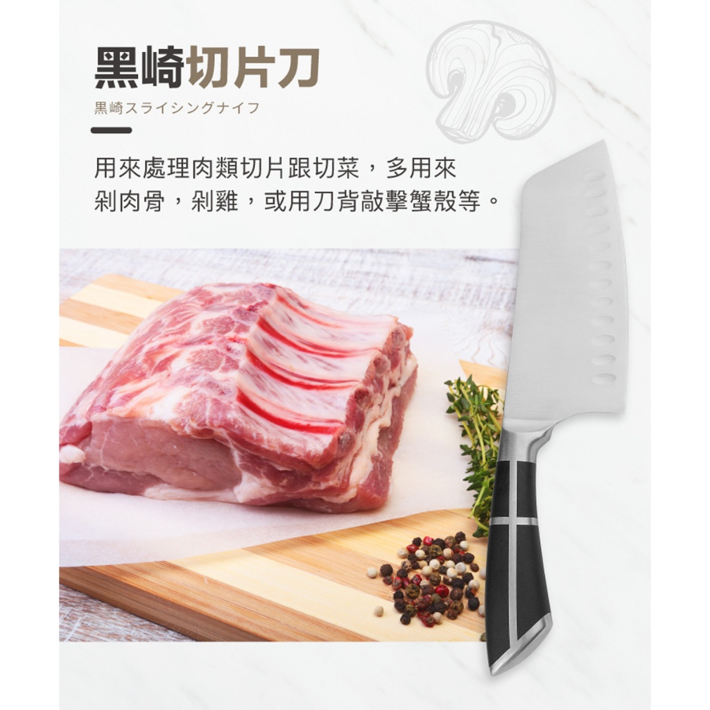 【一鳥】輕量黑崎廚刀三件組(切片刀/三德刀/水果刀), , large