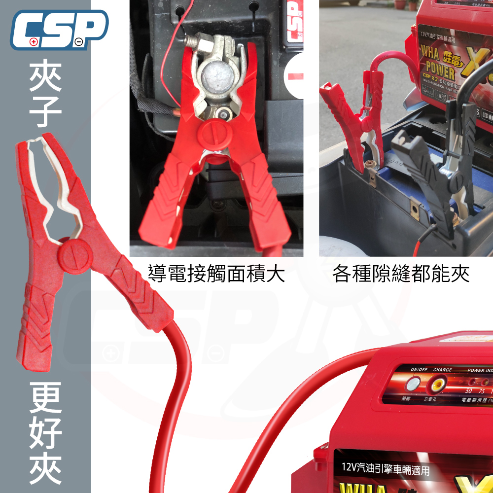 WHA POWER X3 JUMP STARTER Emergency start gasoline car Emergency Lead-acid battery Headlights are not turned, , large