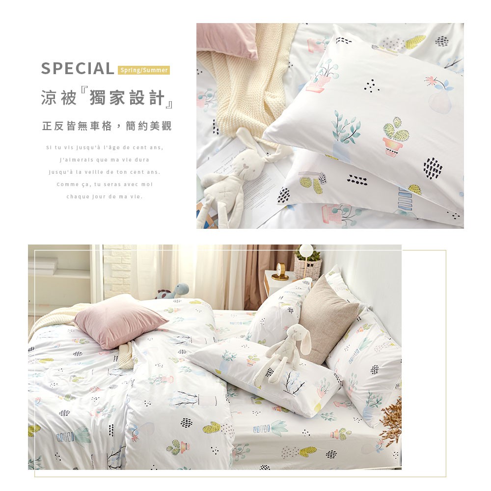 bedding, , large