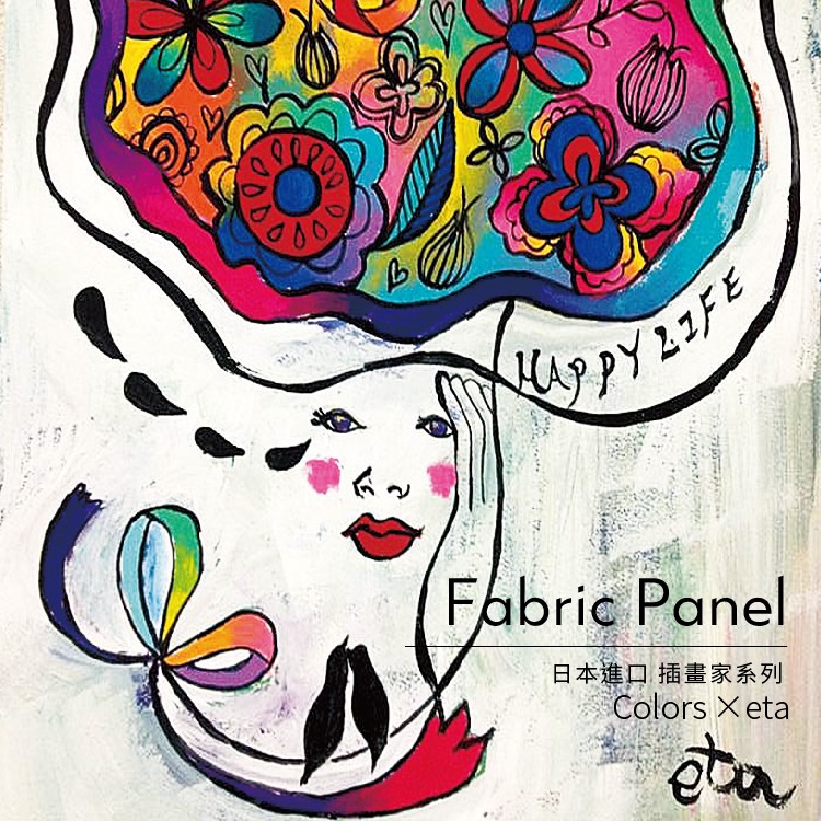 Frameless Wall Art – Inspired by Japanese Aesthetics "Longing", , large