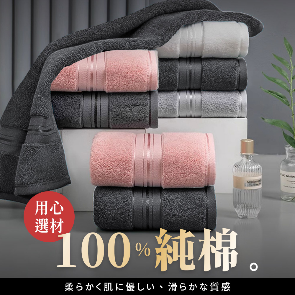 [夢巴黎] 純棉加厚毛巾 毛巾 純棉毛巾 加厚毛巾 飯店毛巾 大毛巾 厚毛巾 美容毛巾 洗臉毛巾 吸水毛巾 擦髮巾, , large