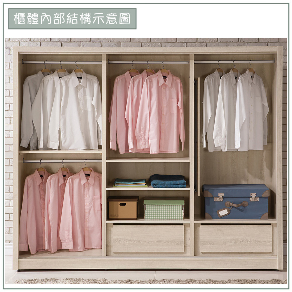 【唯熙傢俱】馬可橡木白8x7尺滑門衣櫃, , large